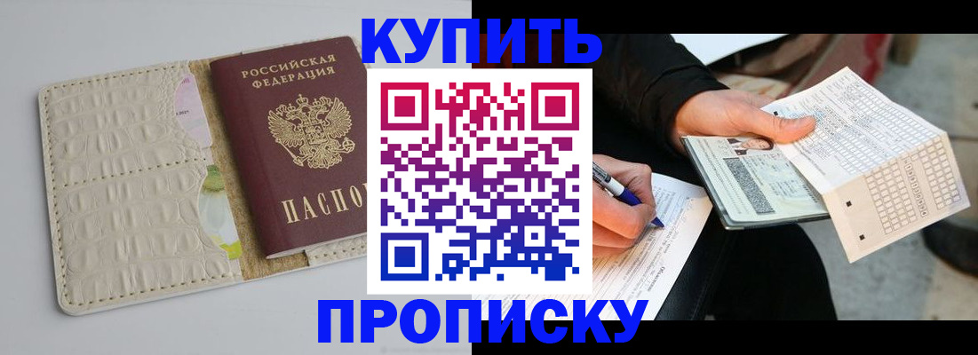 регистрация для школы в Лермонтове