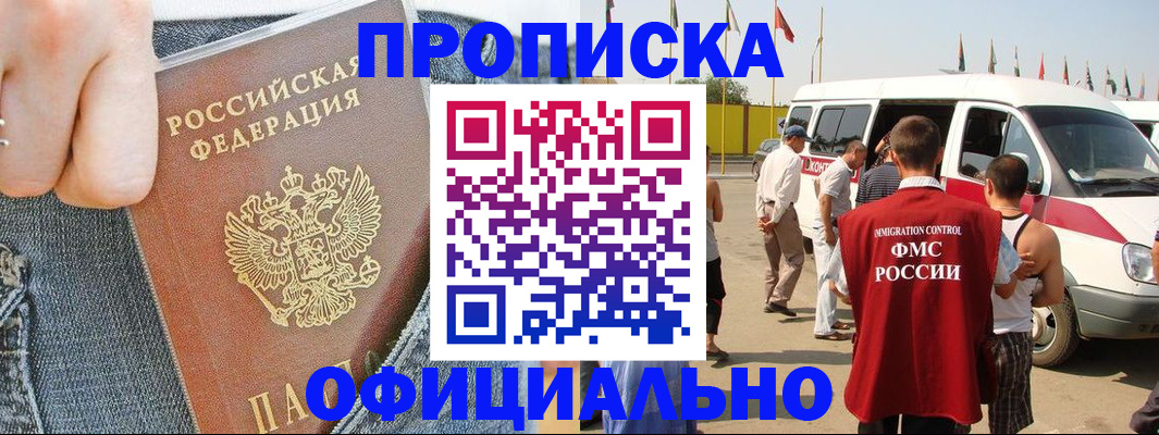 регистрация для дет. сада в Лермонтове